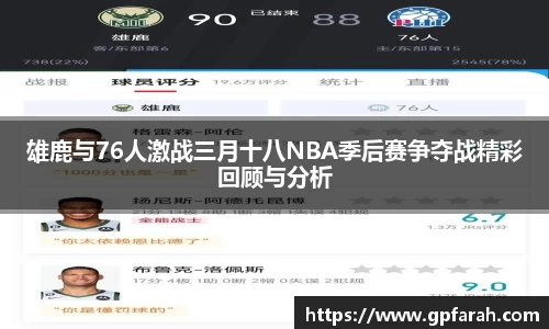 ub8优游平台